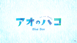 Blue box